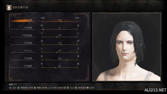 黑暗之魂3六大角色捏脸数据大全 黑暗之魂3怎么捏脸? 角色A简单介绍