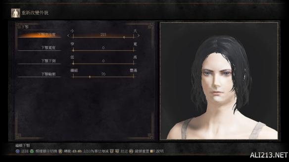 黑暗之魂3六大角色捏脸数据大全 黑暗之魂3怎么捏脸? 角色A简单介绍