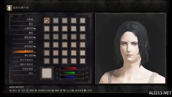 黑暗之魂3六大角色捏脸数据大全 黑暗之魂3怎么捏脸? 角色A简单介绍