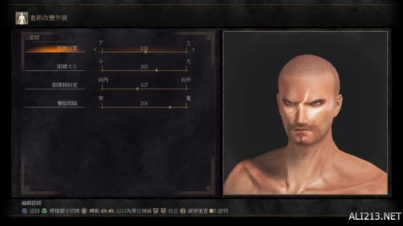 黑暗之魂3六大角色捏脸数据大全 黑暗之魂3怎么捏脸? 角色A简单介绍