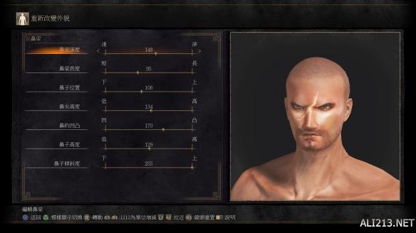 黑暗之魂3六大角色捏脸数据大全 黑暗之魂3怎么捏脸? 角色A简单介绍