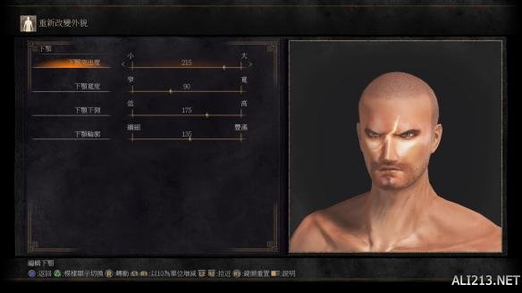 黑暗之魂3六大角色捏脸数据大全 黑暗之魂3怎么捏脸? 角色A简单介绍