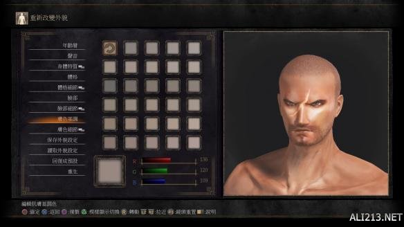 黑暗之魂3六大角色捏脸数据大全 黑暗之魂3怎么捏脸? 角色A简单介绍