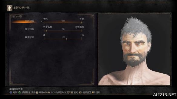 黑暗之魂3六大角色捏脸数据大全 黑暗之魂3怎么捏脸? 角色A简单介绍