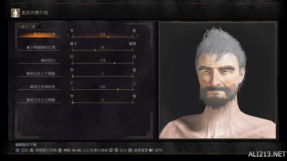 黑暗之魂3六大角色捏脸数据大全 黑暗之魂3怎么捏脸? 角色A简单介绍