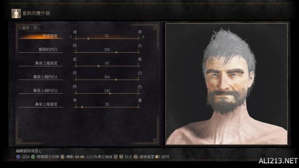 黑暗之魂3六大角色捏脸数据大全 黑暗之魂3怎么捏脸? 角色A简单介绍