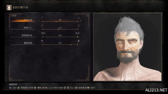 黑暗之魂3六大角色捏脸数据大全 黑暗之魂3怎么捏脸? 角色A简单介绍