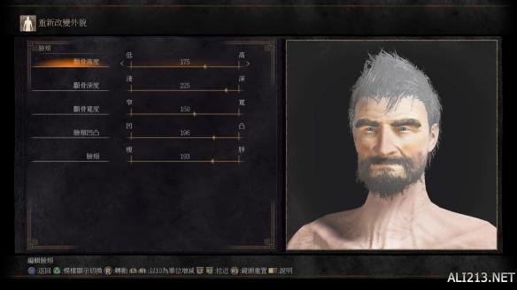 黑暗之魂3六大角色捏脸数据大全 黑暗之魂3怎么捏脸? 角色A简单介绍