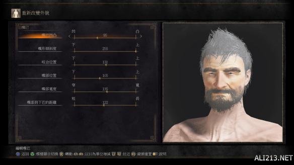 黑暗之魂3六大角色捏脸数据大全 黑暗之魂3怎么捏脸? 角色A简单介绍