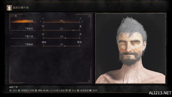 黑暗之魂3六大角色捏脸数据大全 黑暗之魂3怎么捏脸? 角色A简单介绍