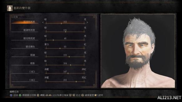 黑暗之魂3六大角色捏脸数据大全 黑暗之魂3怎么捏脸? 角色A简单介绍