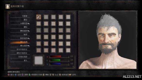 黑暗之魂3六大角色捏脸数据大全 黑暗之魂3怎么捏脸? 角色A简单介绍