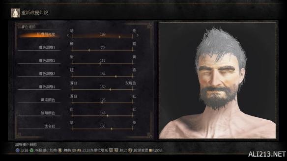 黑暗之魂3六大角色捏脸数据大全 黑暗之魂3怎么捏脸? 角色A简单介绍