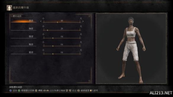 黑暗之魂3六大角色捏脸数据大全 黑暗之魂3怎么捏脸? 角色A简单介绍