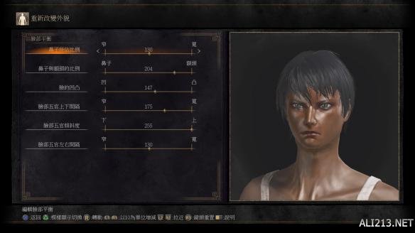 黑暗之魂3六大角色捏脸数据大全 黑暗之魂3怎么捏脸? 角色A简单介绍