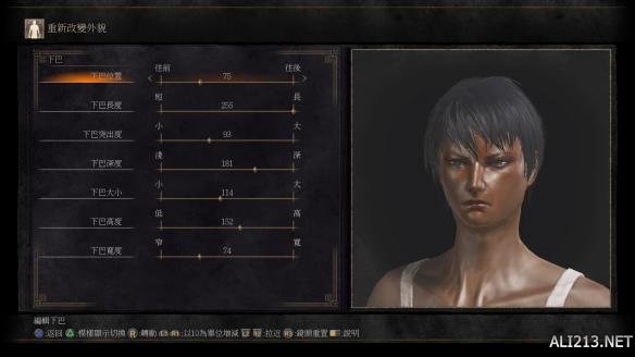 黑暗之魂3六大角色捏脸数据大全 黑暗之魂3怎么捏脸? 角色A简单介绍