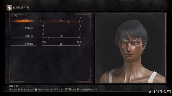 黑暗之魂3六大角色捏脸数据大全 黑暗之魂3怎么捏脸? 角色A简单介绍