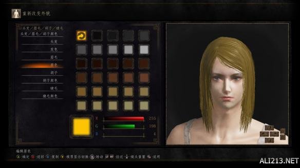 黑暗之魂3金发小美女捏脸数据 怎么捏出金发小美女?