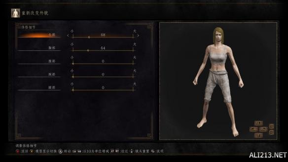 黑暗之魂3金发小美女捏脸数据 怎么捏出金发小美女?