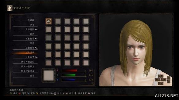 黑暗之魂3金发小美女捏脸数据 怎么捏出金发小美女?