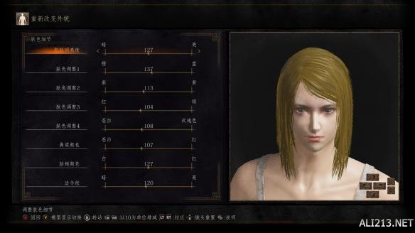 黑暗之魂3金发小美女捏脸数据 怎么捏出金发小美女?