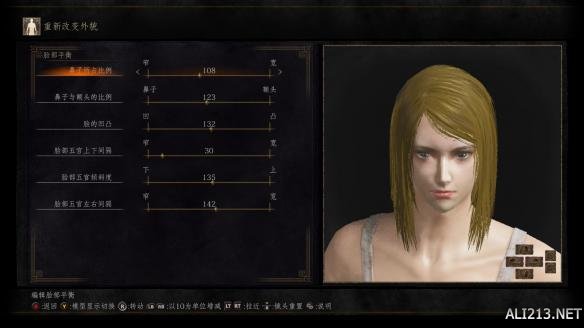 黑暗之魂3金发小美女捏脸数据 怎么捏出金发小美女?