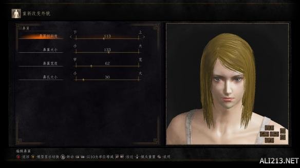 黑暗之魂3金发小美女捏脸数据 怎么捏出金发小美女?