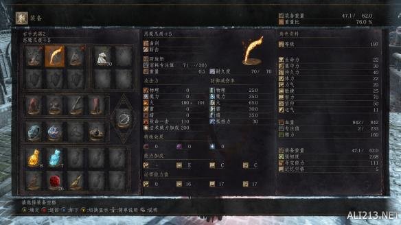 黑暗之魂3环之城武器装备图鉴大全 dlc2有哪些武器? 沙之咒术师套装