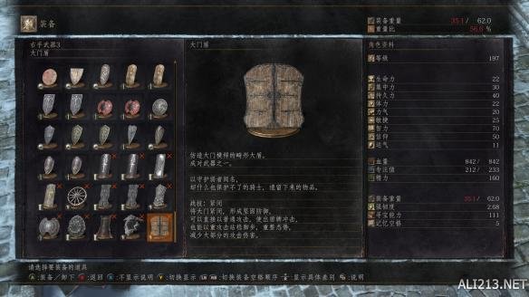 黑暗之魂3环之城武器装备图鉴大全 dlc2有哪些武器? 沙之咒术师套装