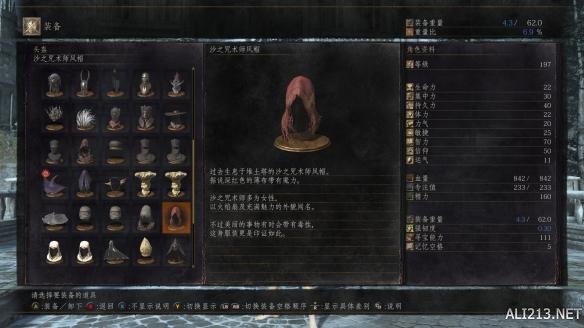 黑暗之魂3环之城武器装备图鉴大全 dlc2有哪些武器? 沙之咒术师套装
