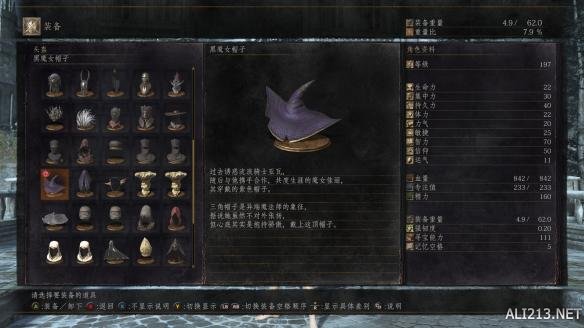 黑暗之魂3环之城武器装备图鉴大全 dlc2有哪些武器? 沙之咒术师套装
