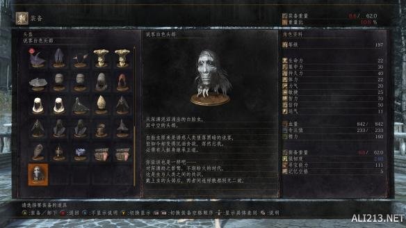 黑暗之魂3环之城武器装备图鉴大全 dlc2有哪些武器? 沙之咒术师套装