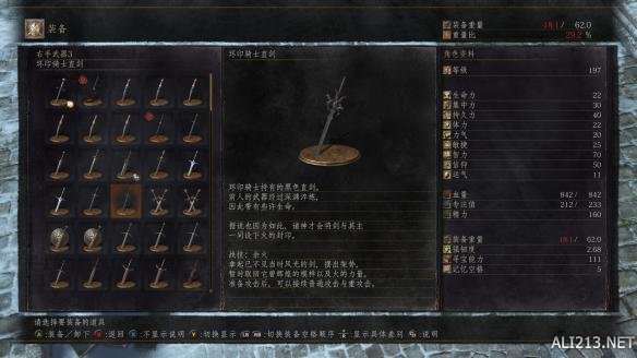 黑暗之魂3环之城武器装备图鉴大全 dlc2有哪些武器? 沙之咒术师套装