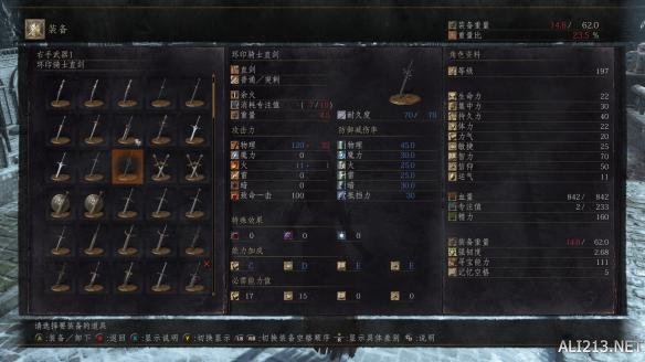 黑暗之魂3环之城武器装备图鉴大全 dlc2有哪些武器? 沙之咒术师套装