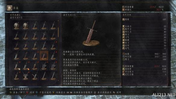黑暗之魂3环之城武器装备图鉴大全 dlc2有哪些武器? 沙之咒术师套装