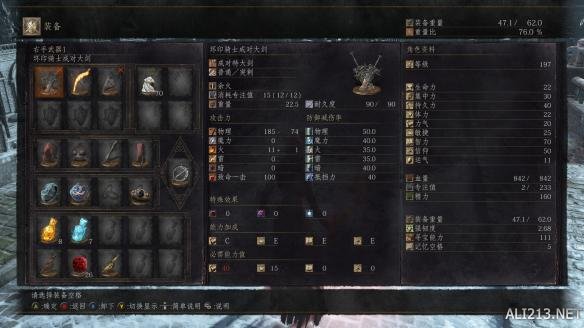 黑暗之魂3环之城武器装备图鉴大全 dlc2有哪些武器? 沙之咒术师套装
