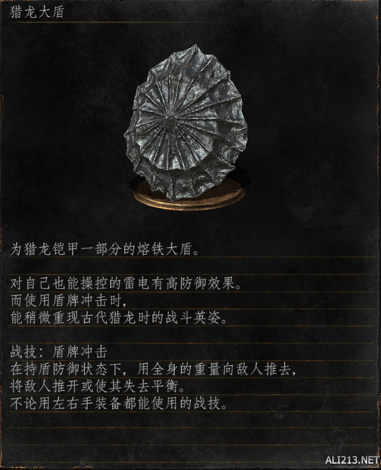 黑暗之魂系列王下四骑士剧情分析 四骑士与斯摩故事探究 内容提要(1)