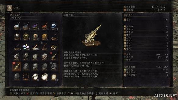 黑暗之魂3教堂之枪怎么用?dlc2教堂之枪誓约属性作用详解