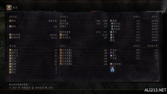 黑暗之魂3教堂之枪怎么用?dlc2教堂之枪誓约属性作用详解