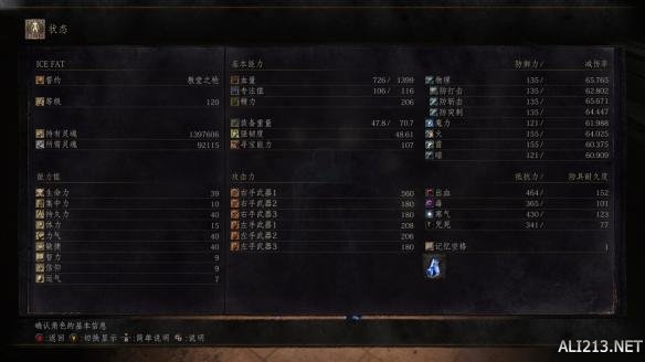 黑暗之魂3教堂之枪怎么用?dlc2教堂之枪誓约属性作用详解