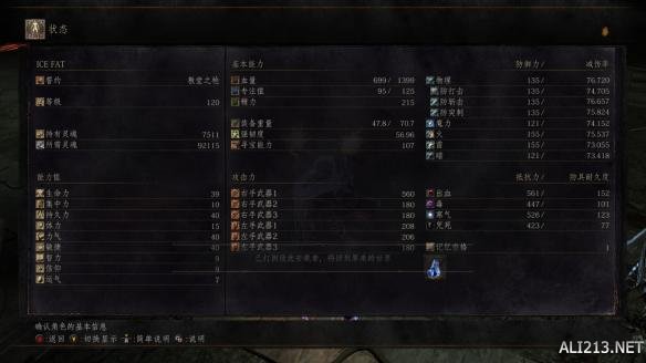 黑暗之魂3教堂之枪怎么用?dlc2教堂之枪誓约属性作用详解