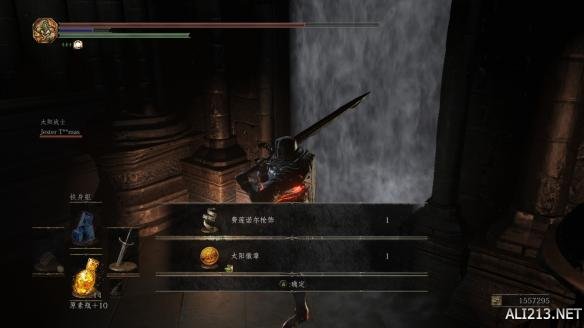 黑暗之魂3教堂之枪怎么用?dlc2教堂之枪誓约属性作用详解