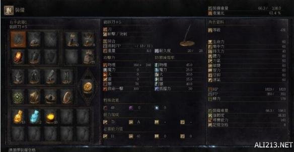 黑暗之魂3dlc2破碎刀属性实战测试分析（黑暗之魂3破碎刀bug附魔）