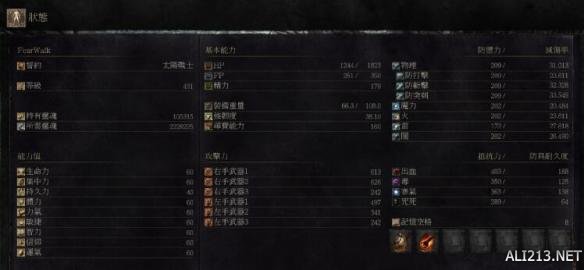 黑暗之魂3dlc2破碎刀属性实战测试分析 破碎刀好用吗?