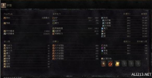 黑暗之魂3dlc2破碎刀属性实战测试分析 破碎刀好用吗?
