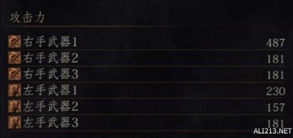 黑暗之魂3环之城bug附魔使用方法指南（黑暗之魂3 环城）