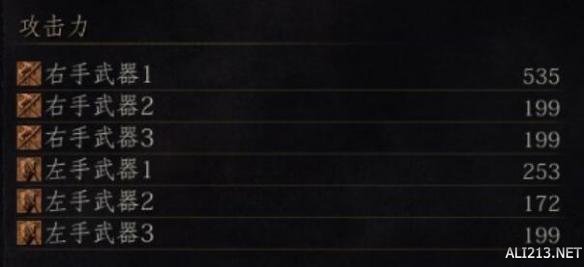 黑暗之魂3环之城bug附魔使用方法指南 bug附魔怎么用?