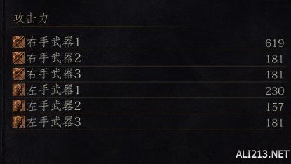 黑暗之魂3环之城bug附魔使用方法指南 bug附魔怎么用?