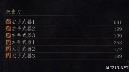 黑暗之魂3环之城bug附魔使用方法指南 bug附魔怎么用?