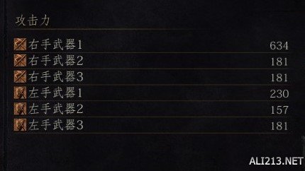 黑暗之魂3环之城bug附魔使用方法指南 bug附魔怎么用?